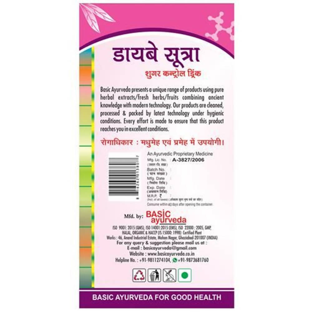 Basic Ayurveda Diabe Sutra Sugar Control Drink Usges